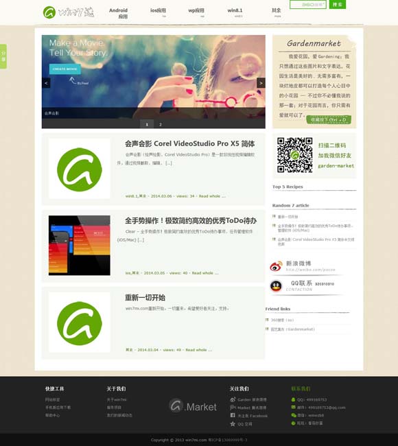 香港最准特马网站2021资料大全 第37届中国电影 金鸡奖公布提名